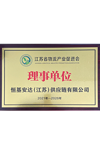 理事单位