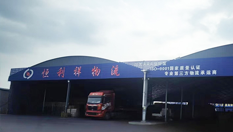 保定网点