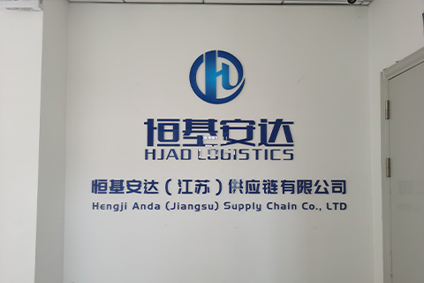 如何通过规范的零担配载流程来提升服务质量？