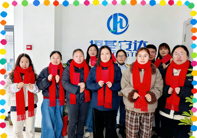 策马启新程 燃势赴华章——恒基安达（江苏）供应链有限公司马年开工仪式圆满举行